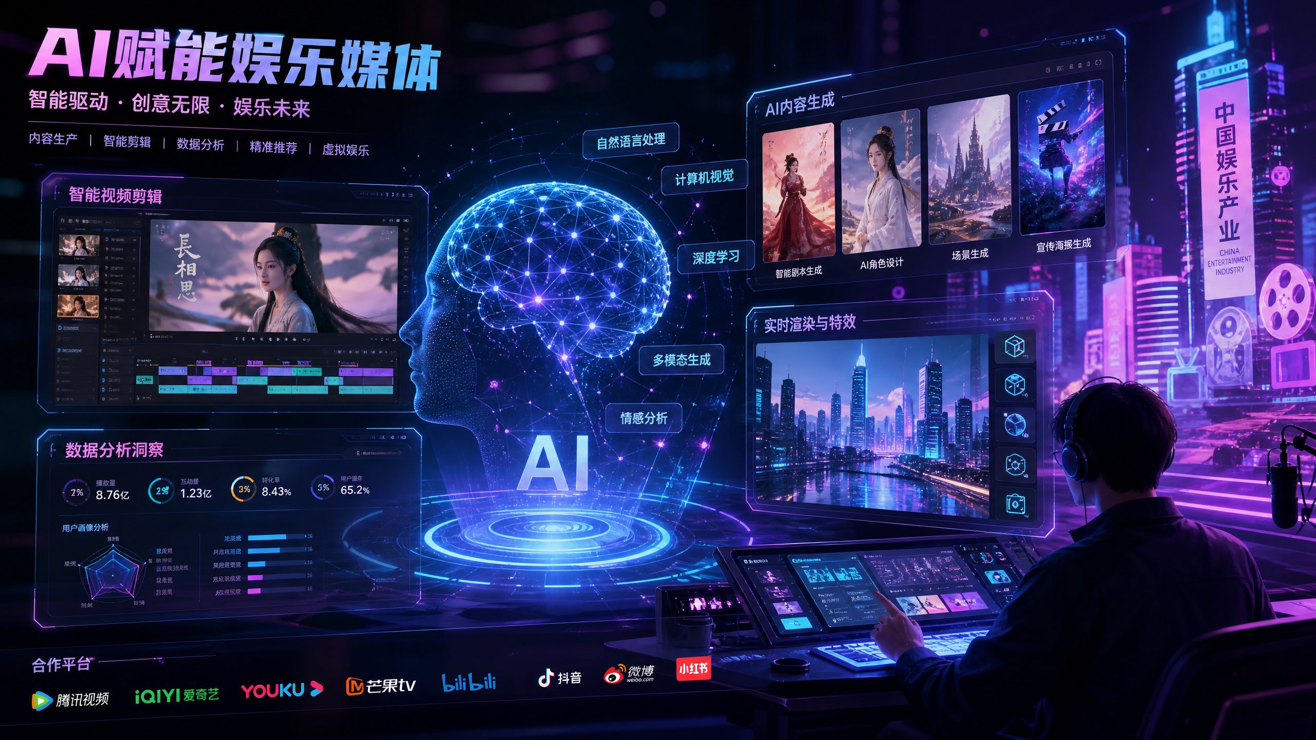 暗网